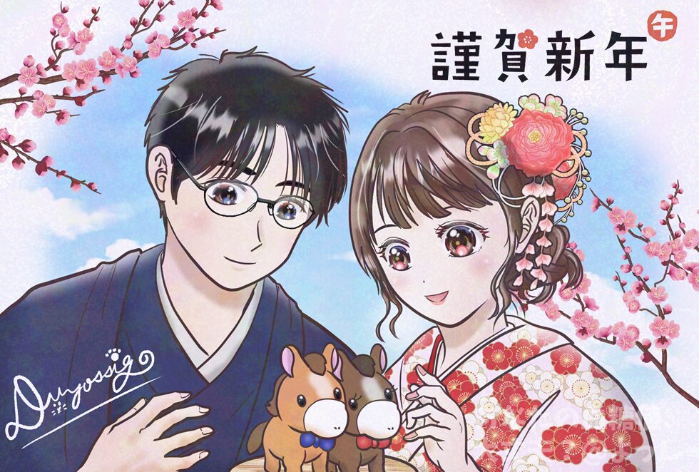 2026年の年賀状（杏奈ちゃんと有人くん）