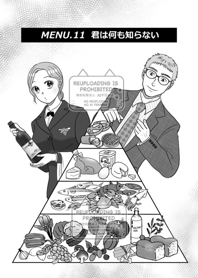 糖質制限グルメ漫画「糖質オフっCIAO!」第11話試し読み01